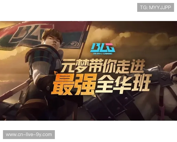 徐州战队力争辉煌再起航打造全新电竞传奇征战未来赛事之巅